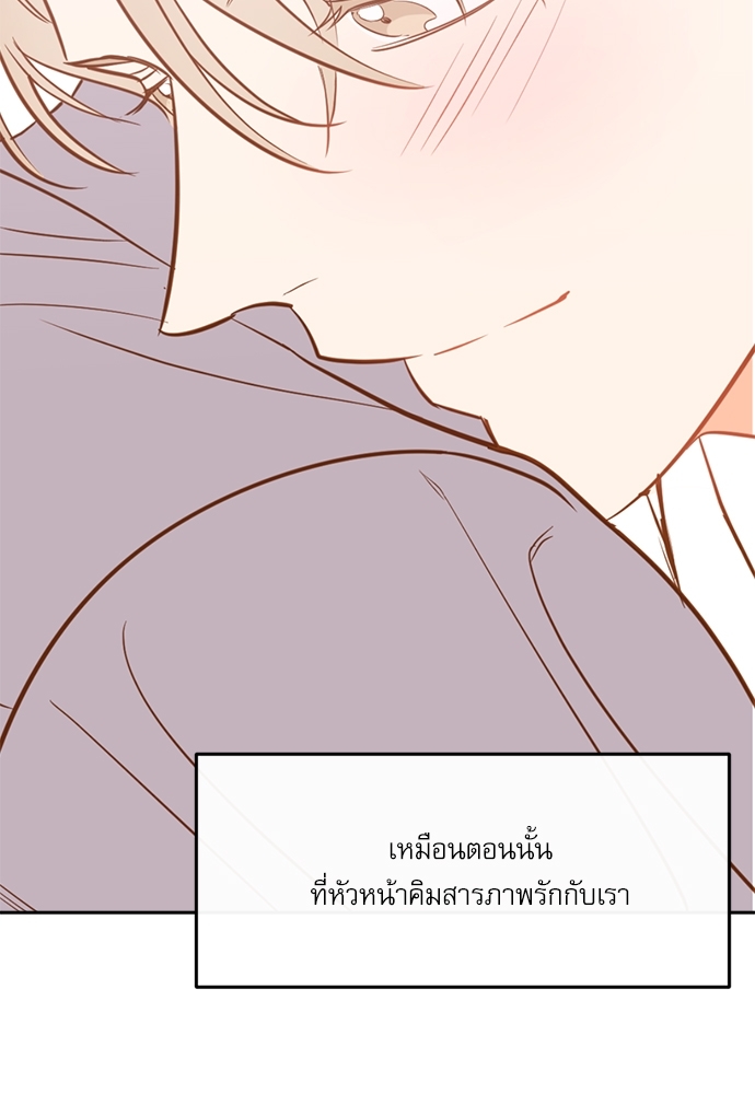 หน้า 82