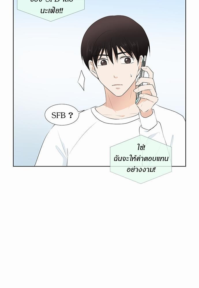 หน้า 83
