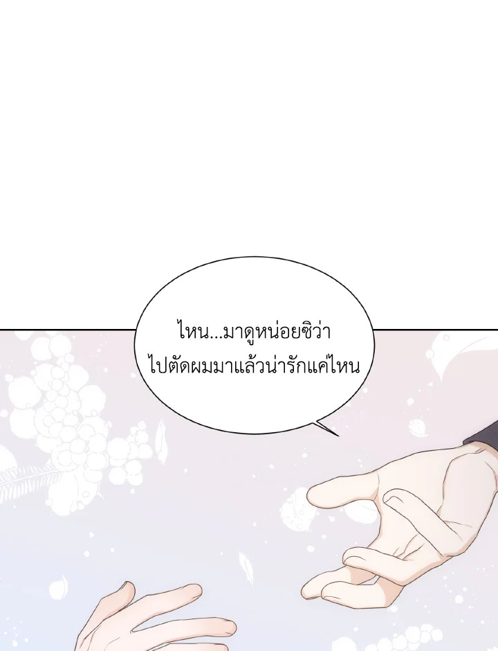 หน้า 50