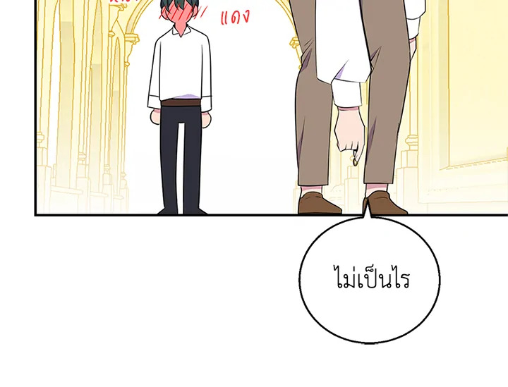 หน้า 113
