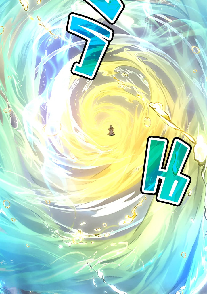 ผู้สืบทอดของเหล่าฮีโร่ระดับตำนาน ตอนที่ 20 - รูปที่ 2