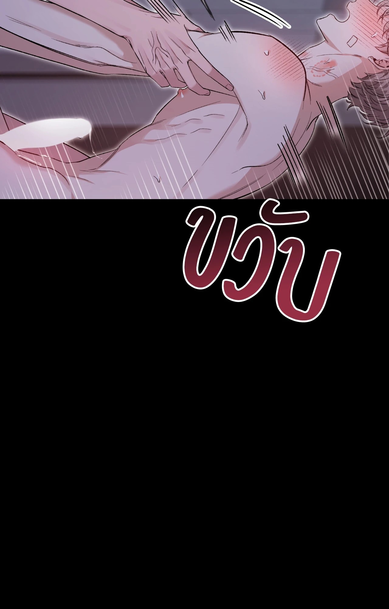 หน้า 84