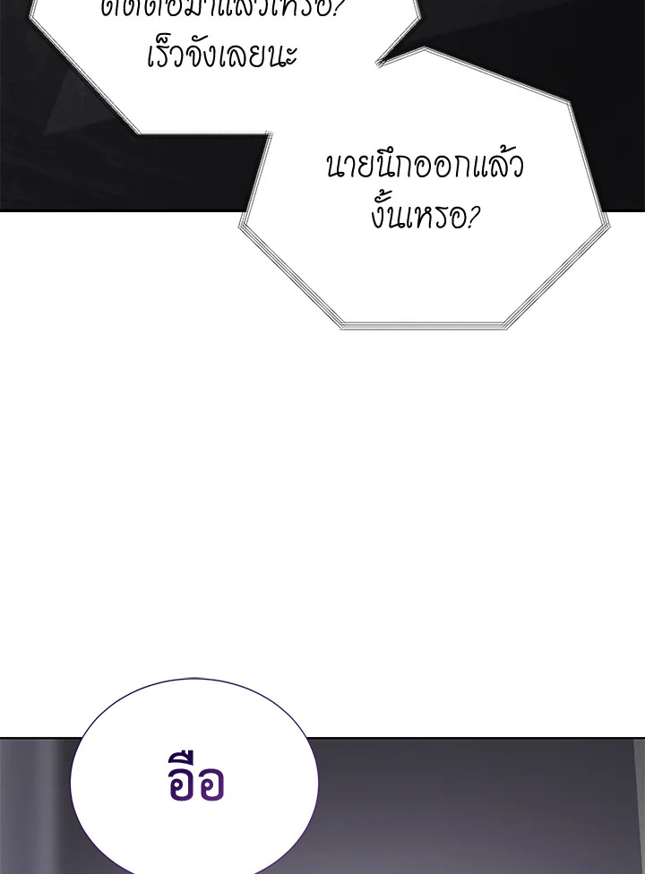 หน้า 103