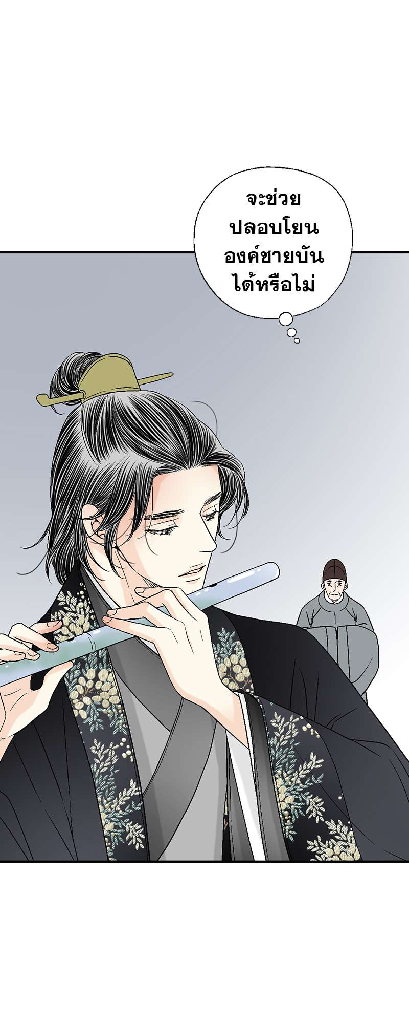 หน้า 22