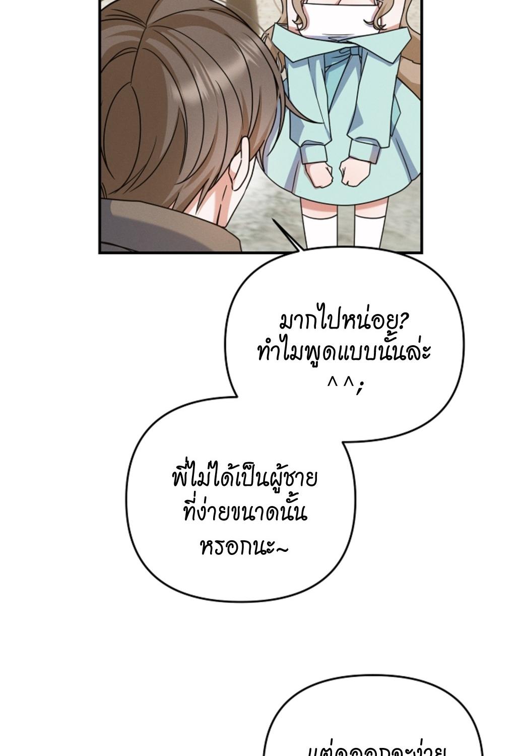 หน้า 104