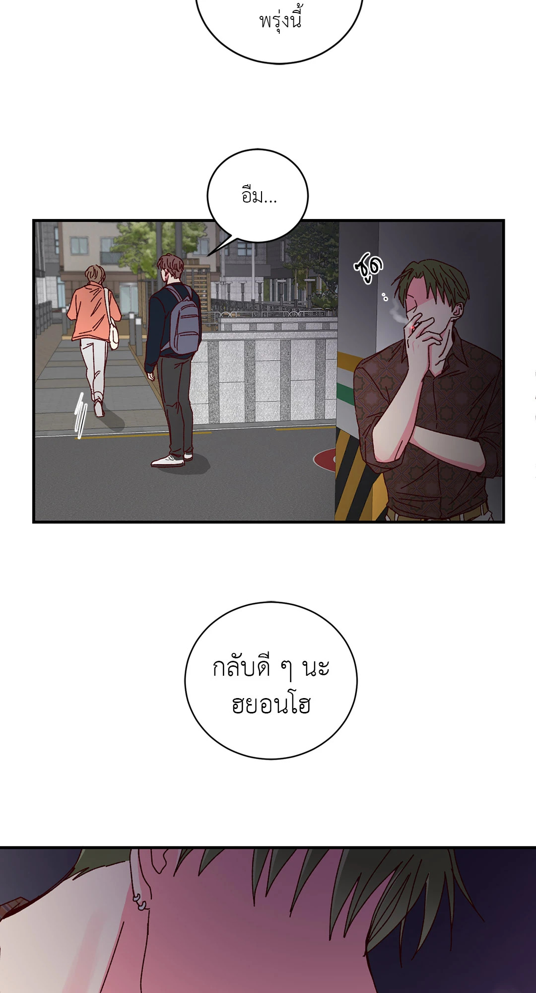 หน้า 34