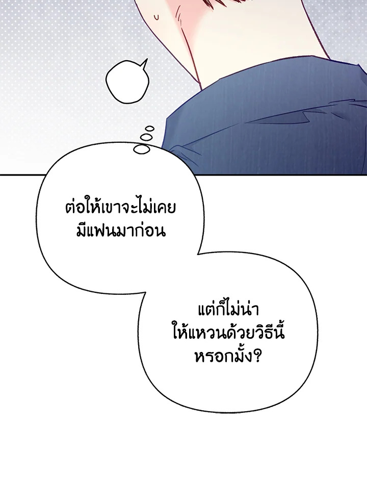 หน้า 77