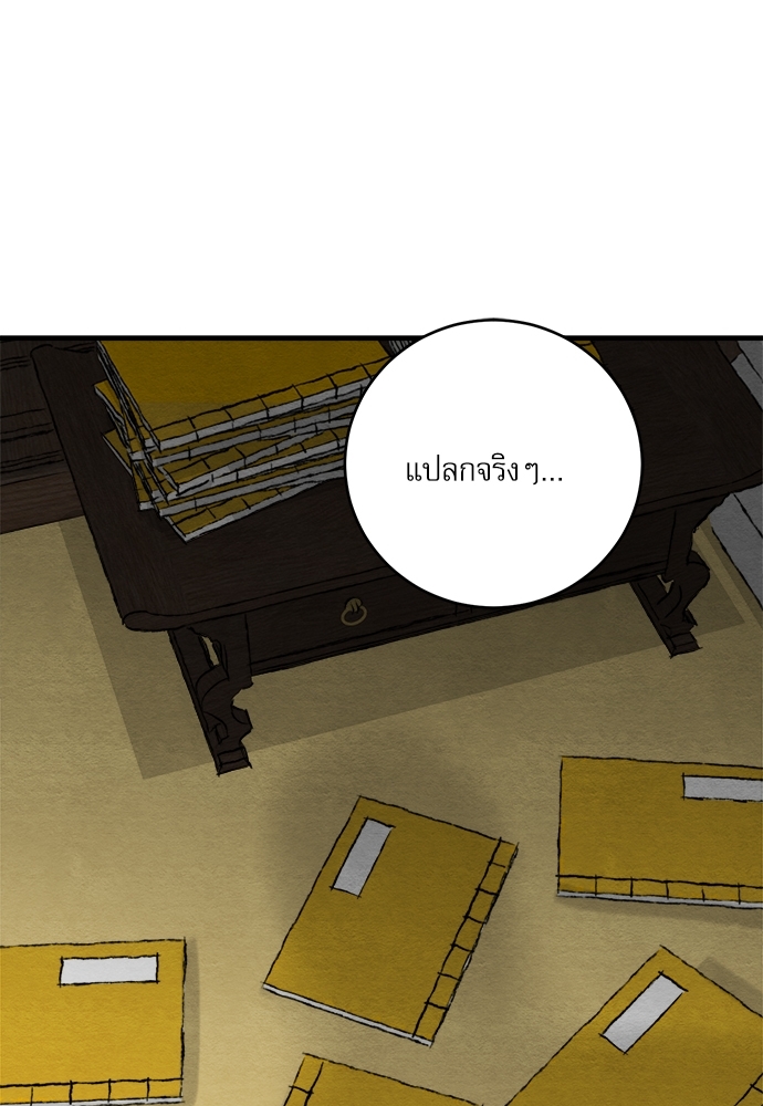 หน้า 83