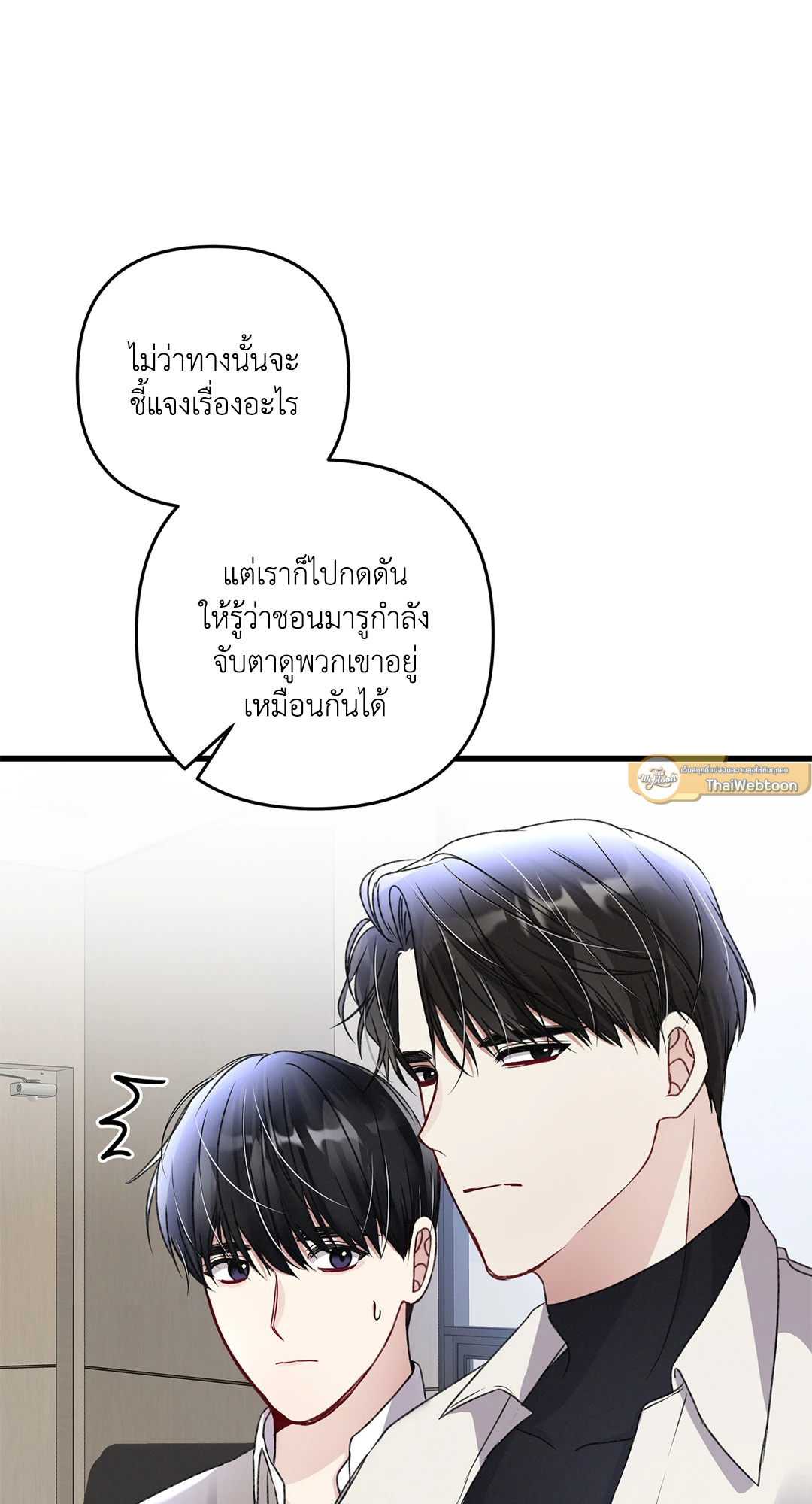 หน้า 77