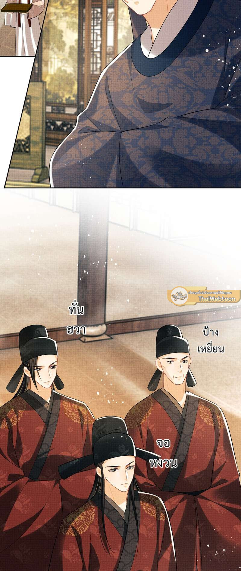 หน้า 25