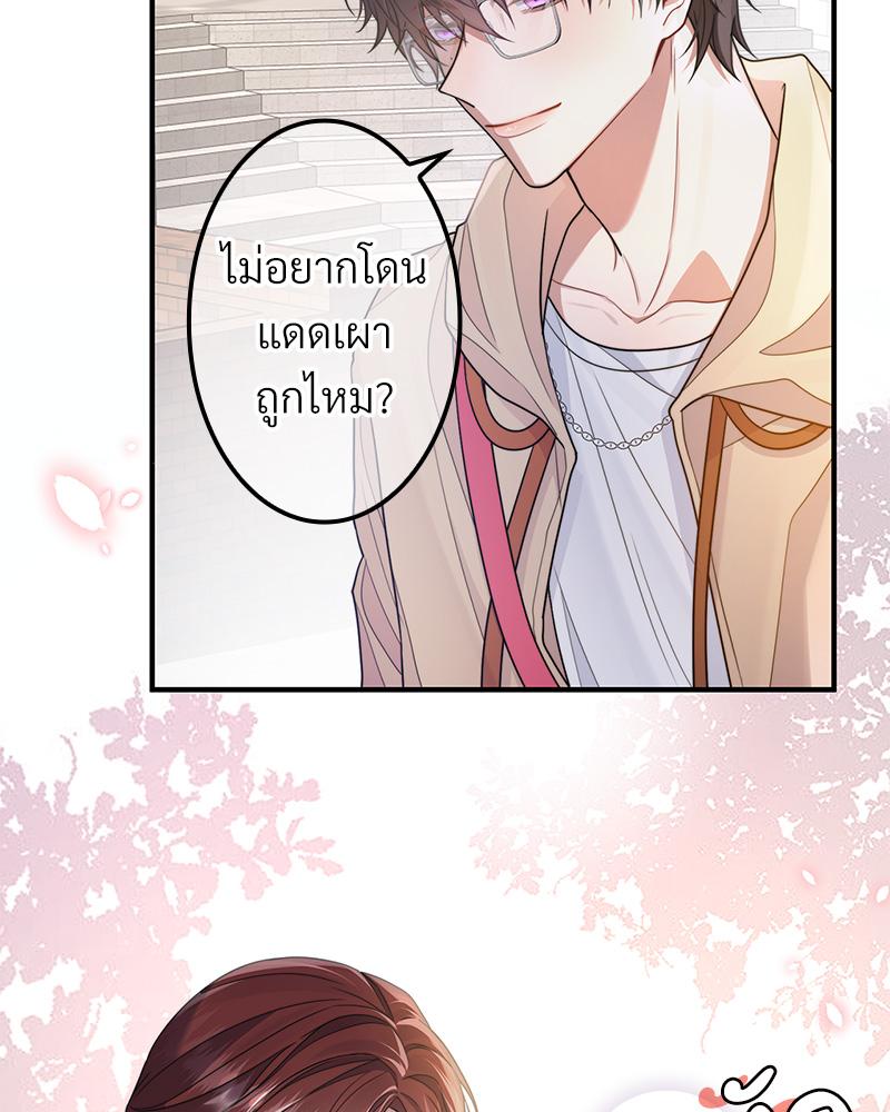 หน้า 50