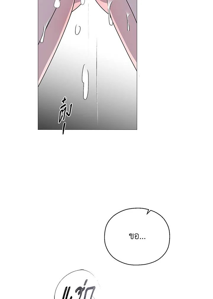 หน้า 84