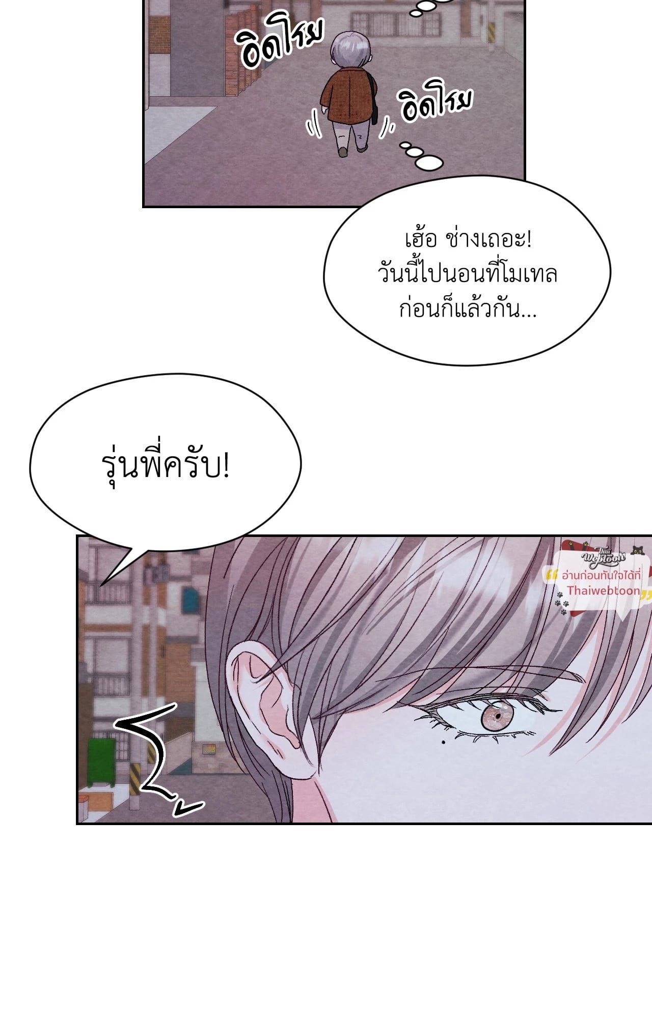 หน้า 54