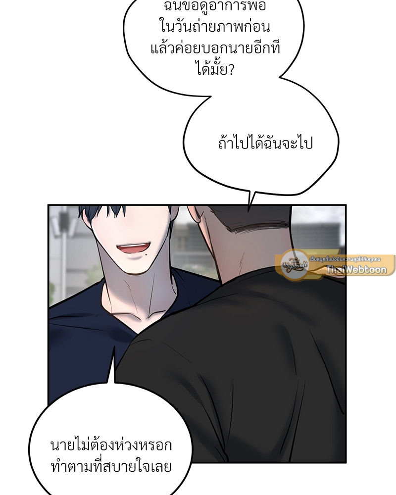 หน้า 55