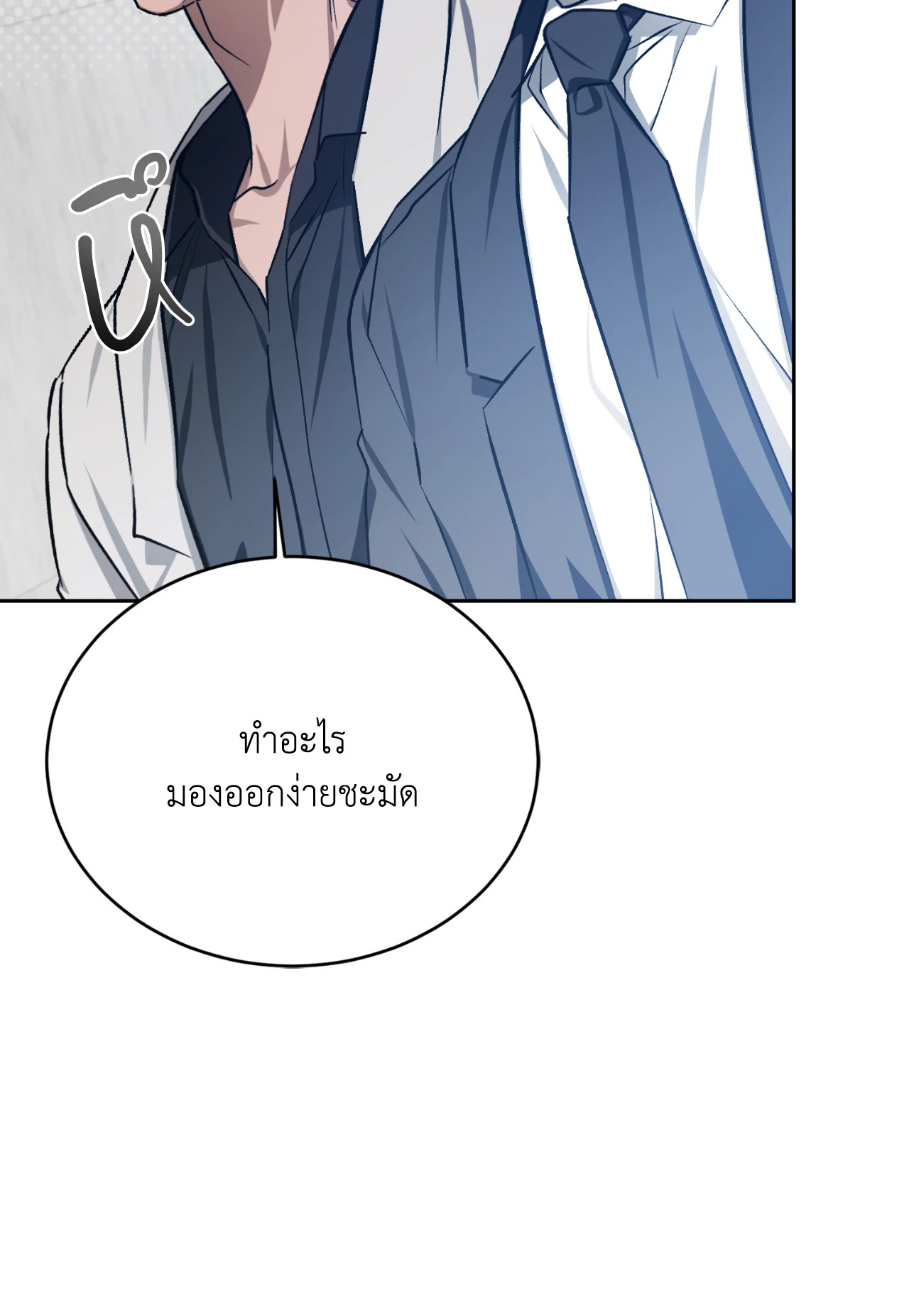 หน้า 81