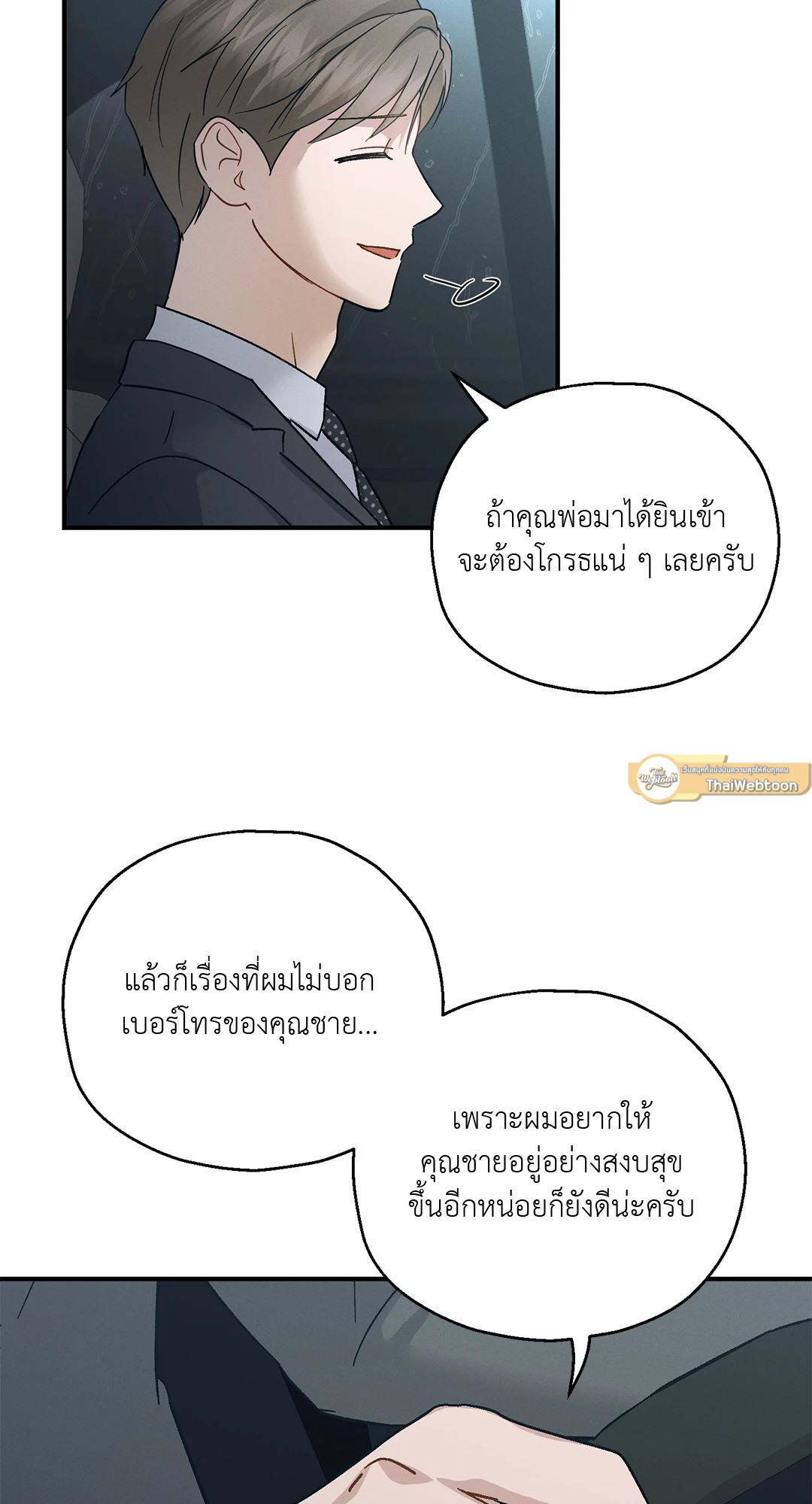 หน้า 70