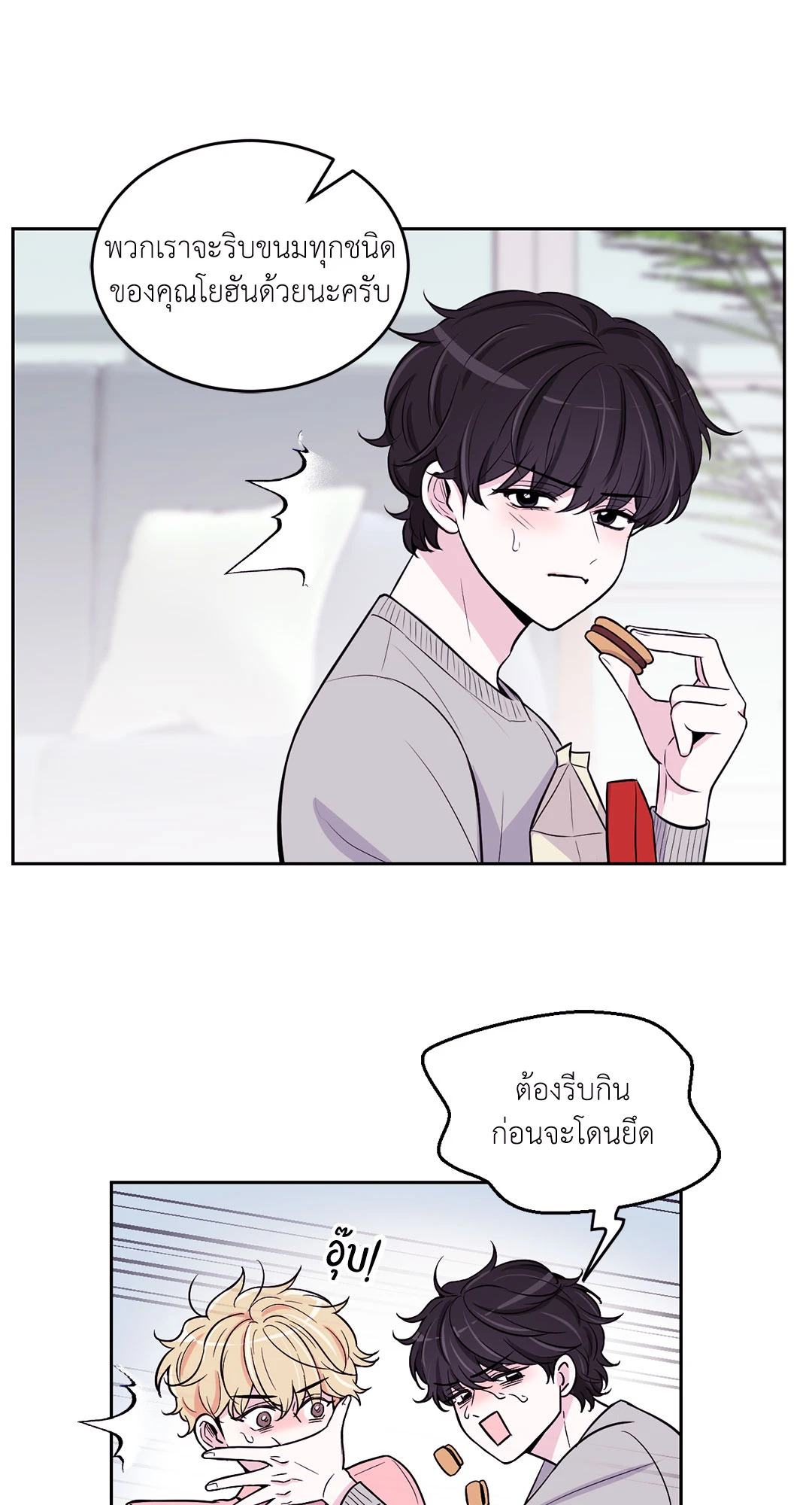 หน้า 22
