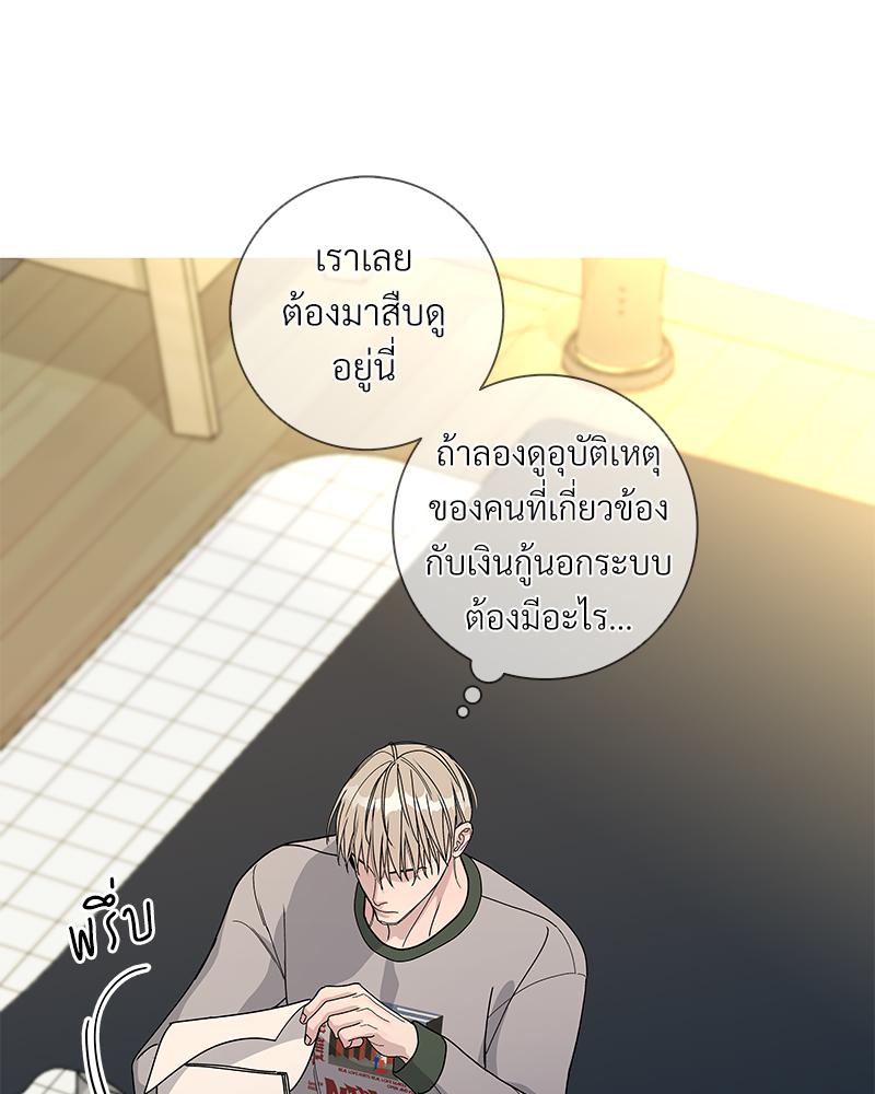 หน้า 76