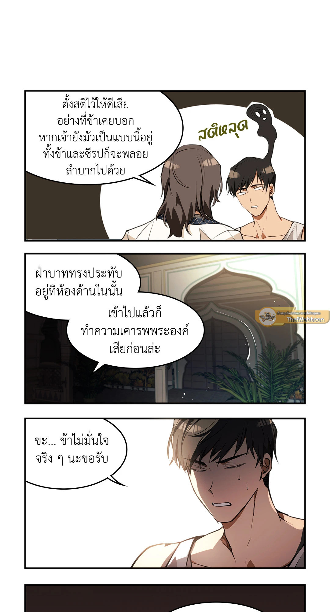 หน้า 25