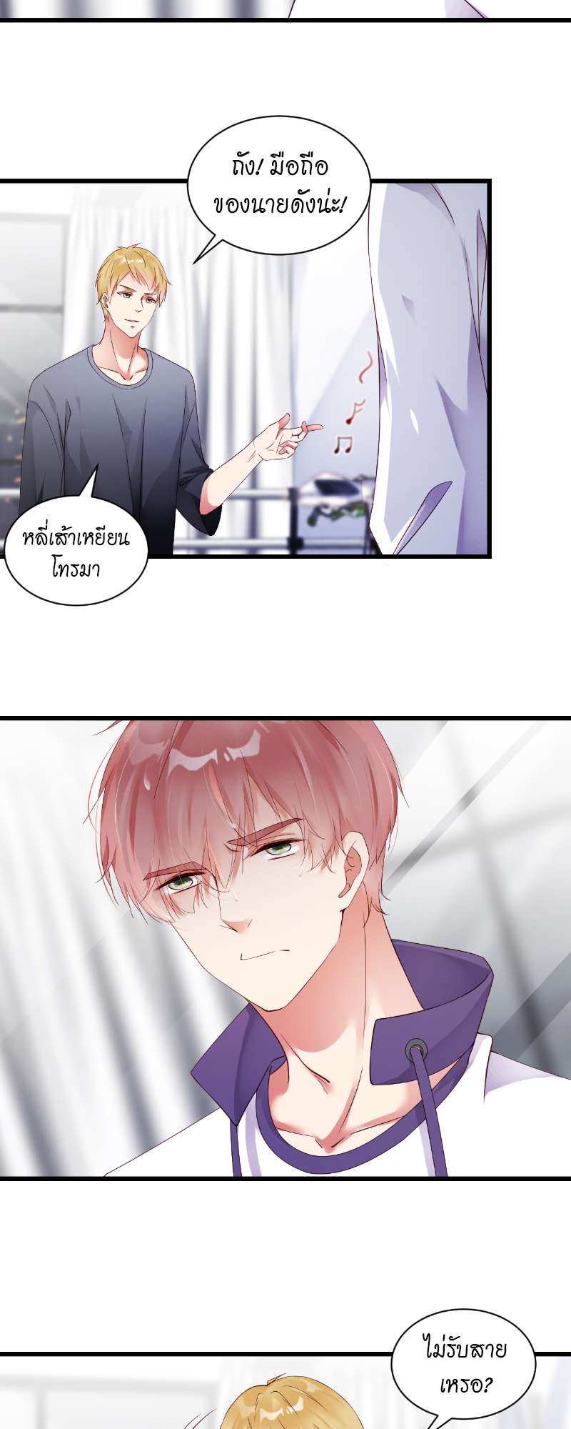 หน้า 17