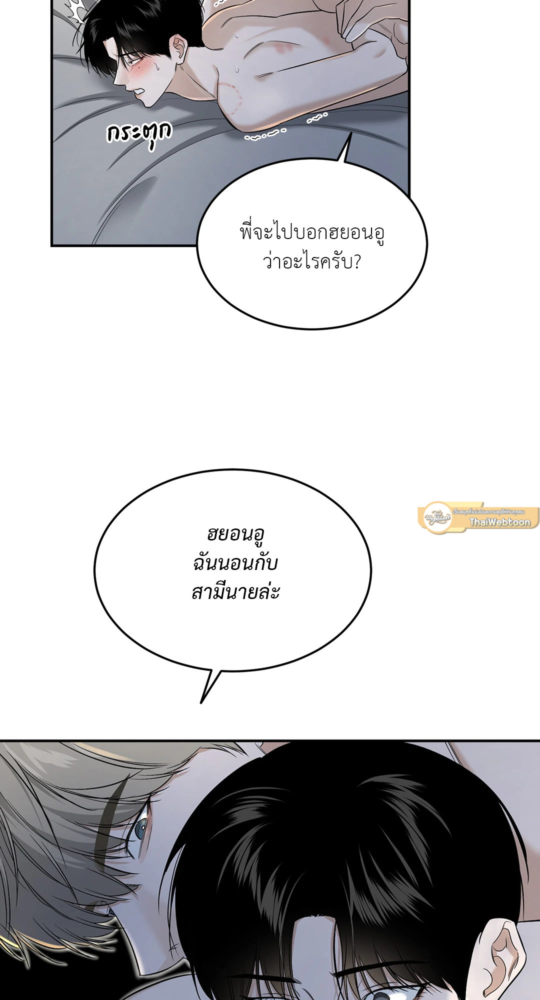 หน้า 61