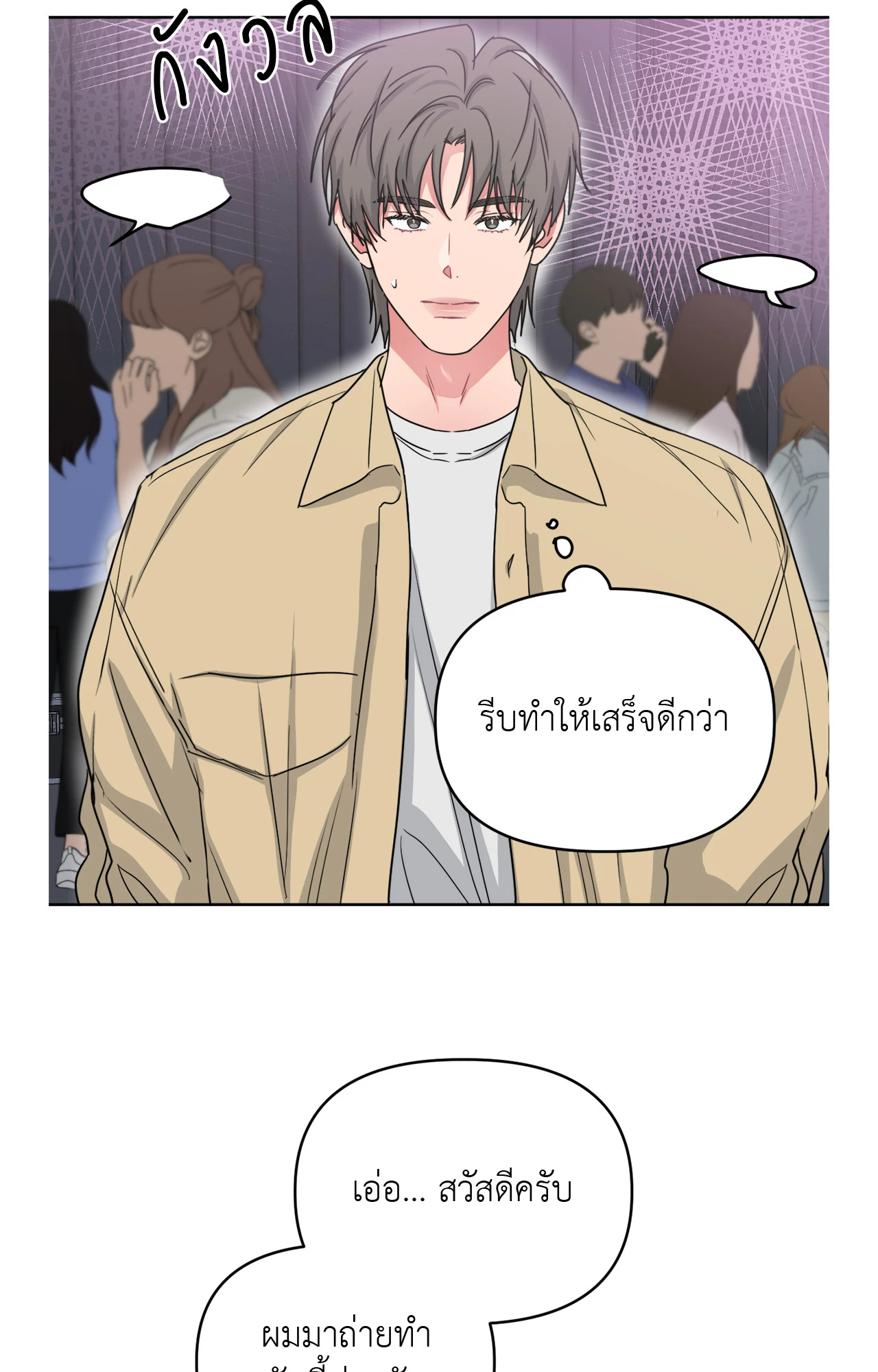 หน้า 56