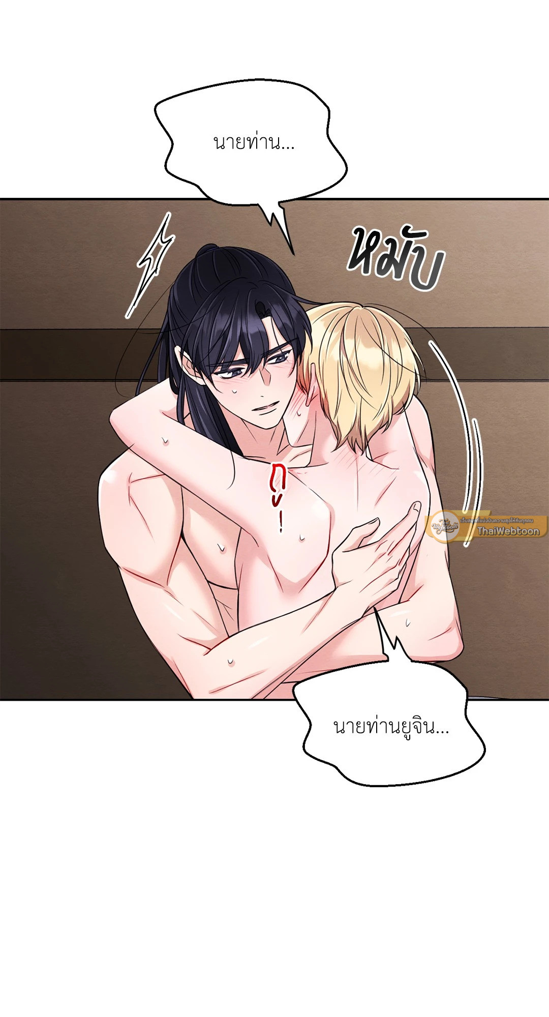หน้า 55