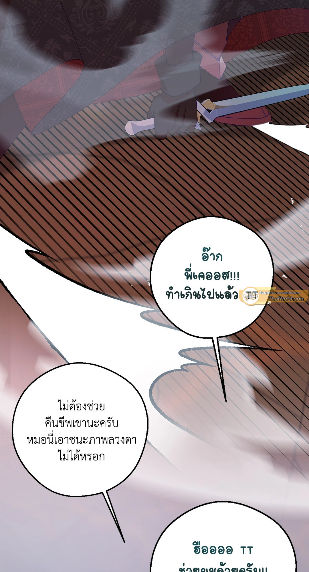 หน้า 79