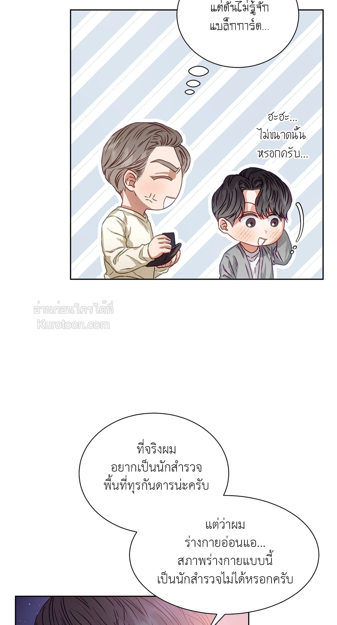 หน้า 47