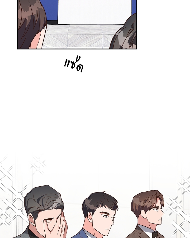 หน้า 84