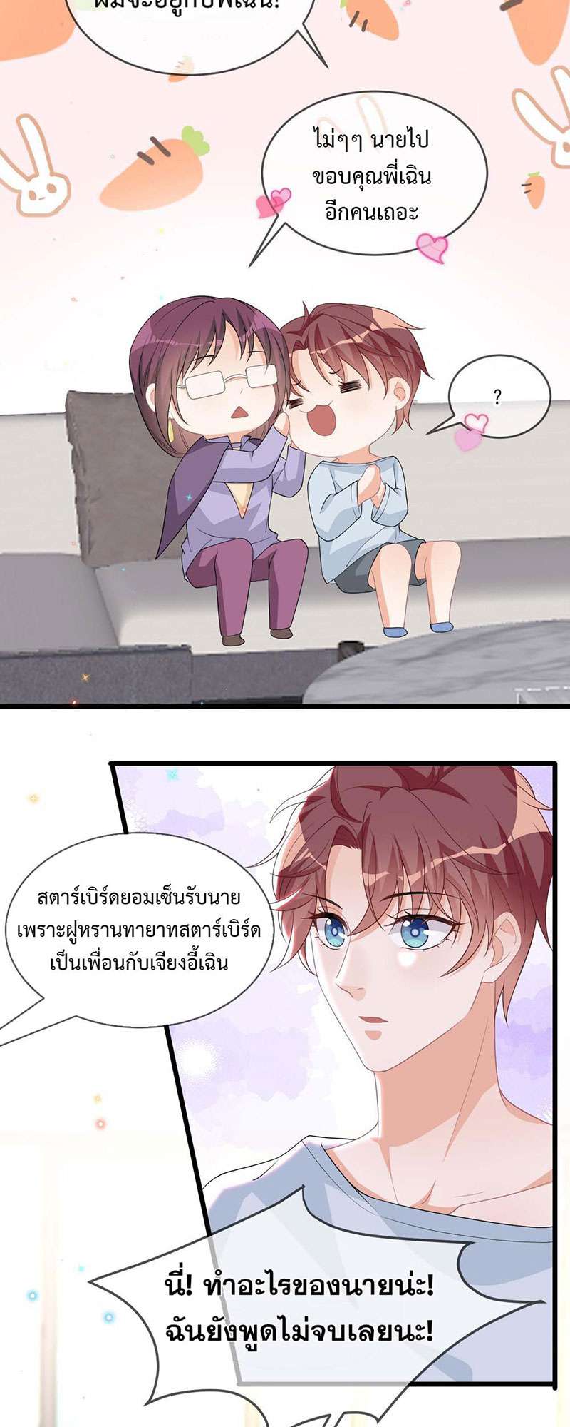 หน้า 30