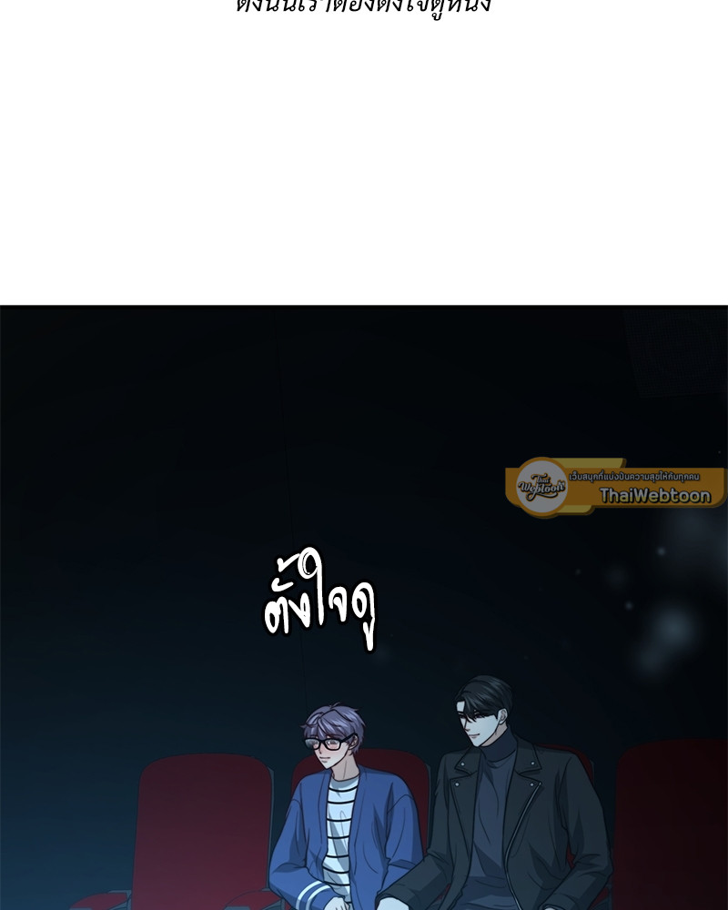 หน้า 97