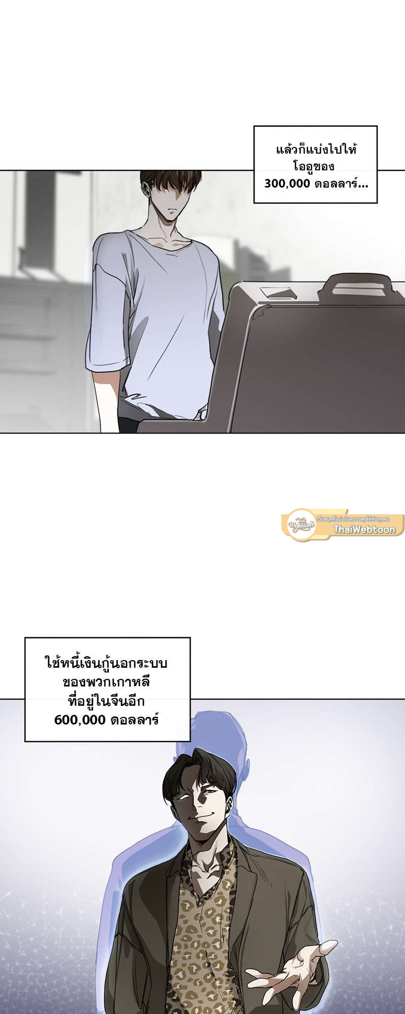 หน้า 33