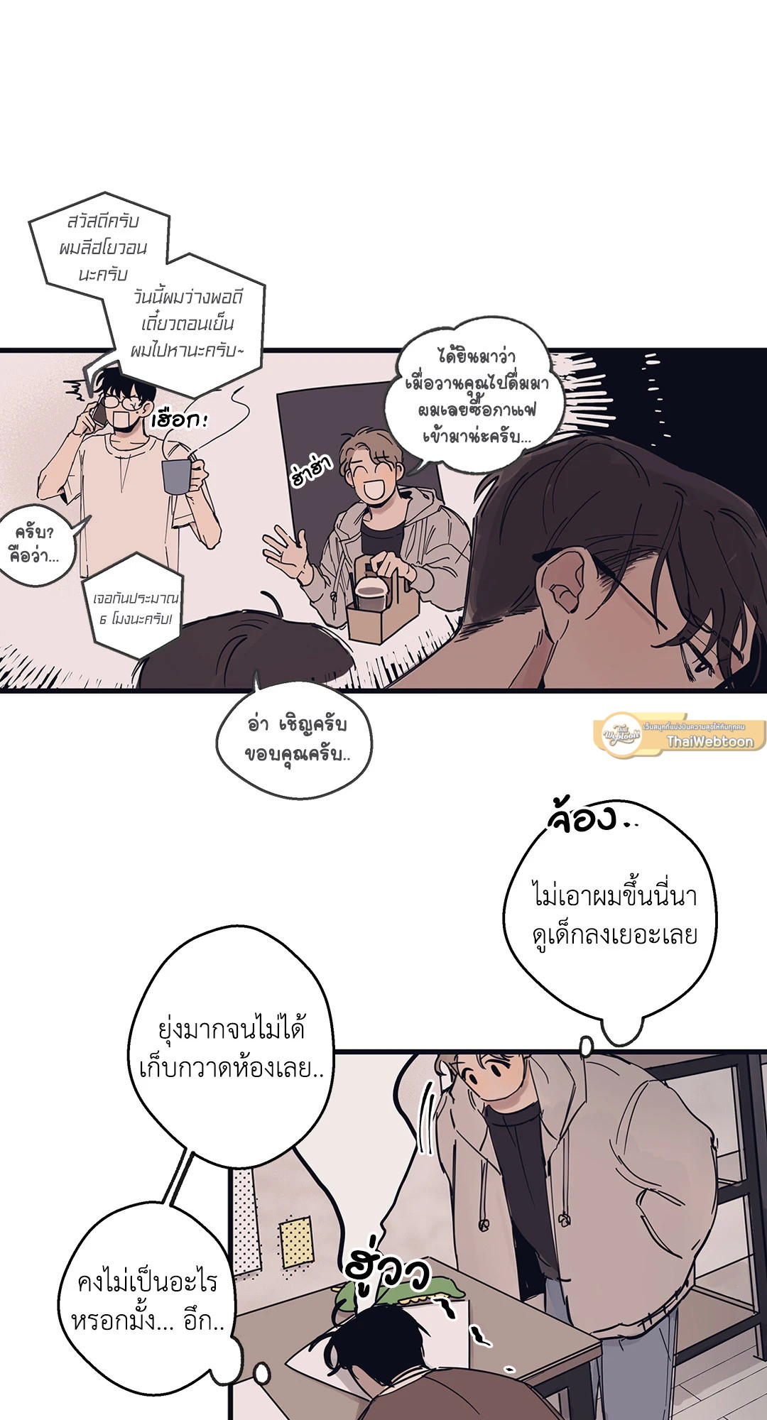 หน้า 20
