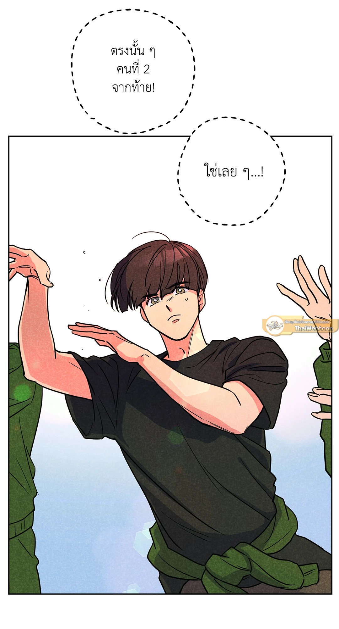 หน้า 23
