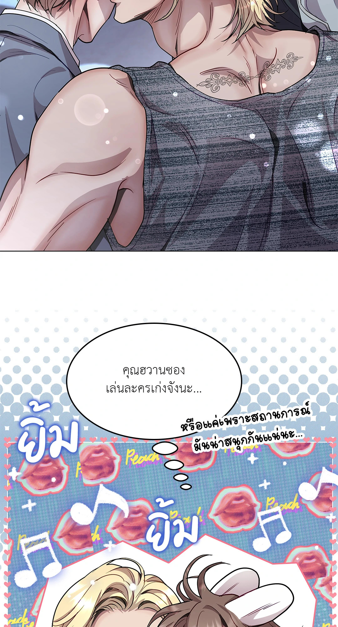 หน้า 34