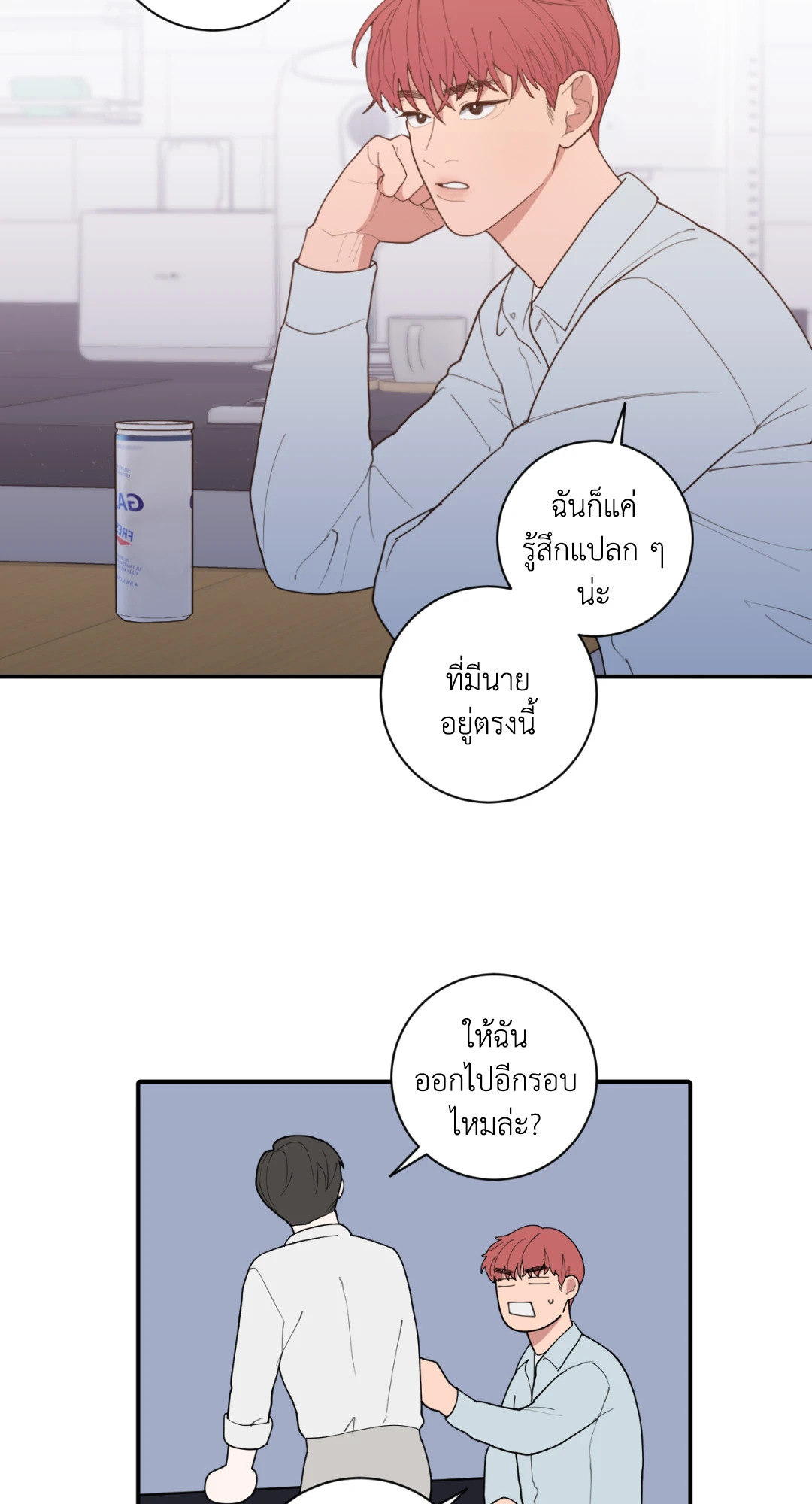 หน้า 42
