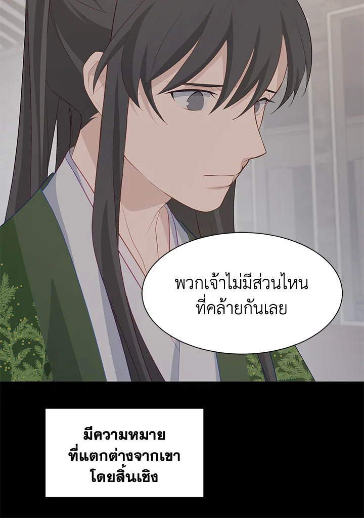 หน้า 90