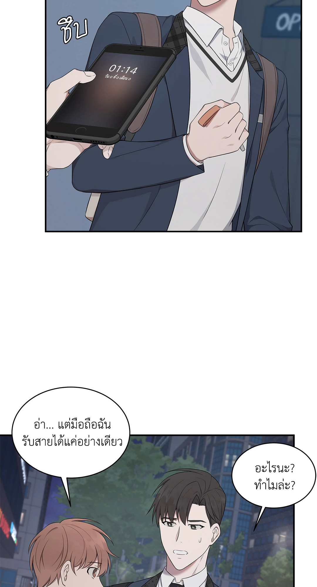 หน้า 33