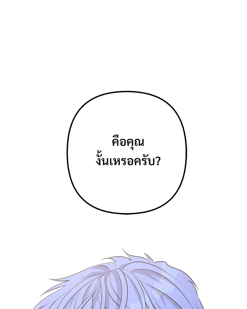 หน้า 114
