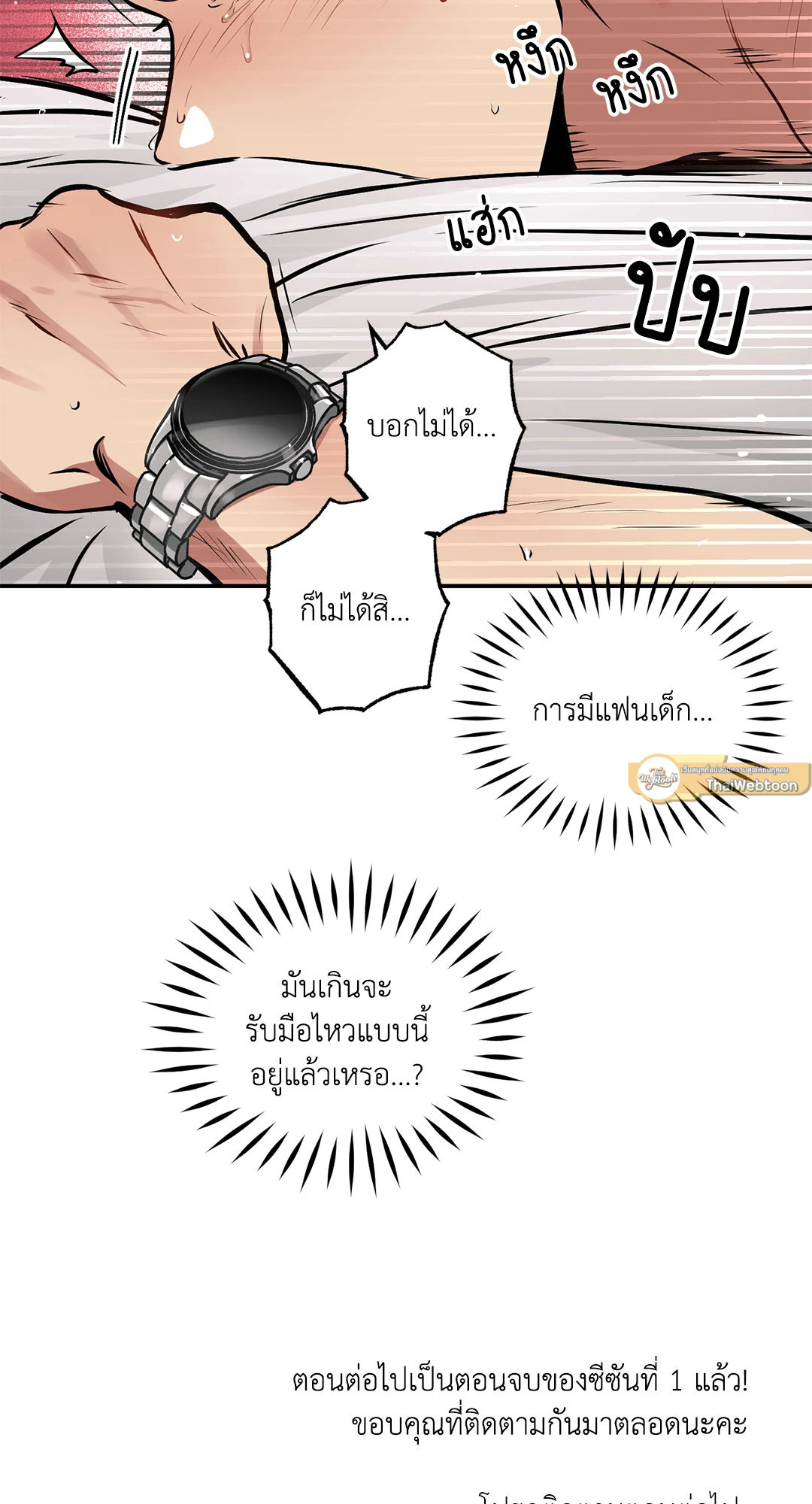 หน้า 51