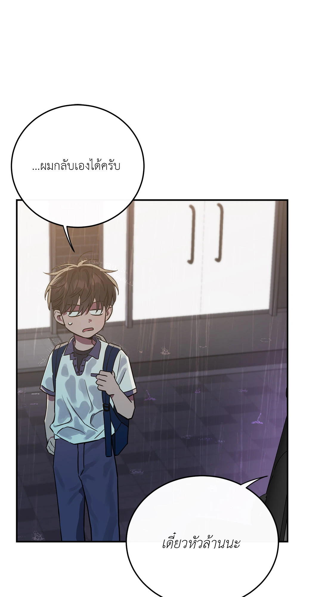 หน้า 85