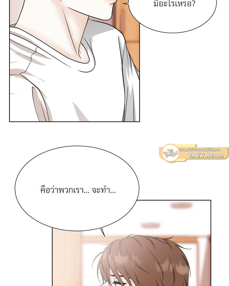 หน้า 54