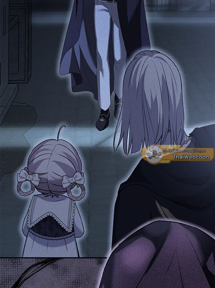 ฉันเกิดใหม่เป็นลูกสัตว์เทพ ตอนที่ 57 - รูปที่ 2