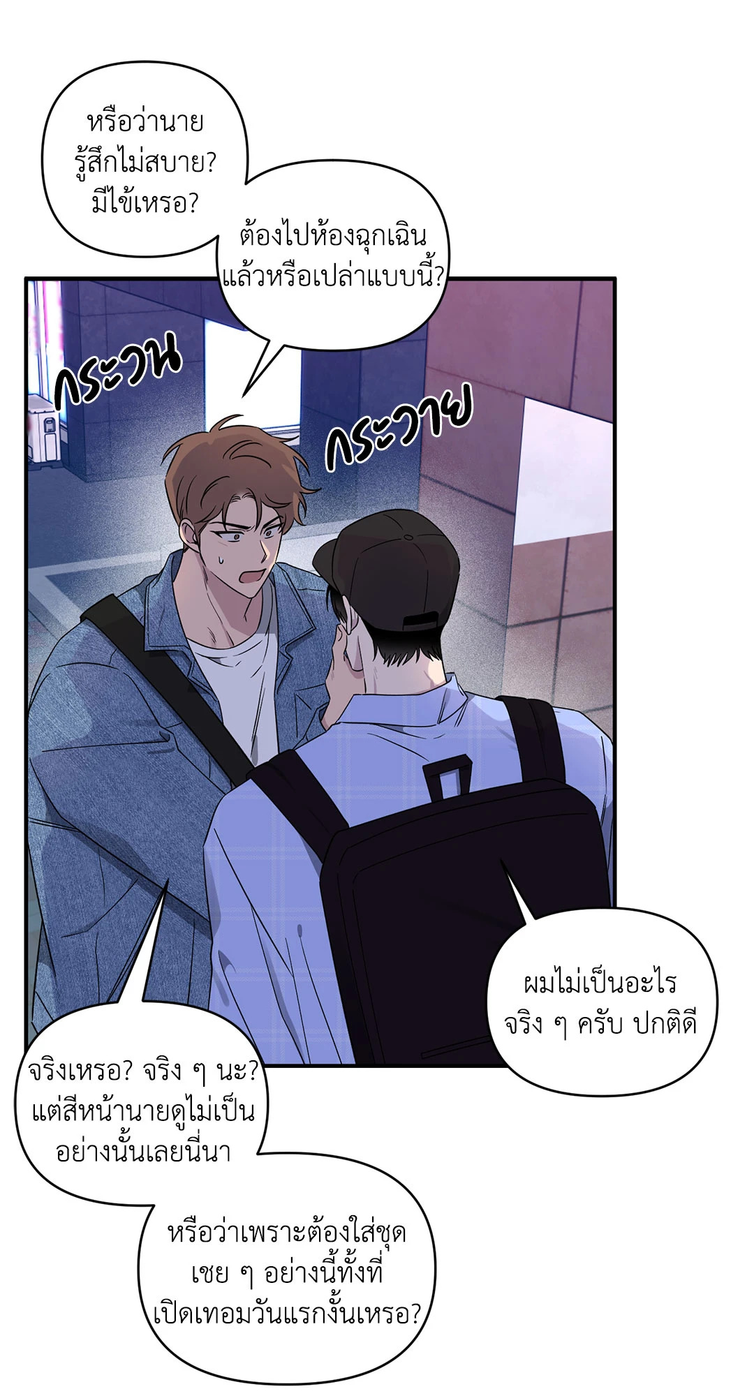 หน้า 43