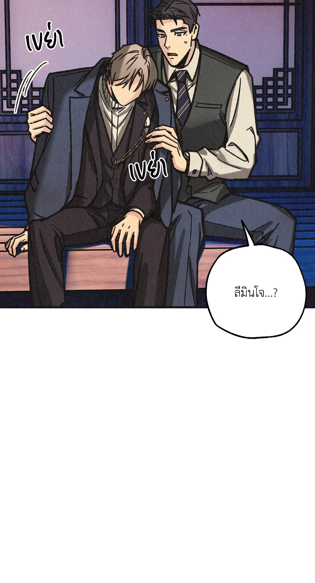 หน้า 74