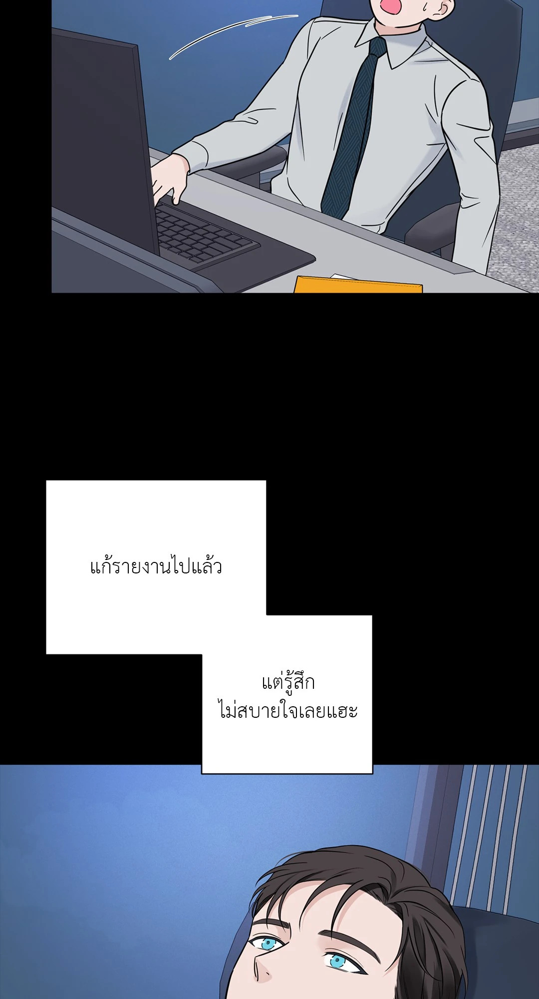 หน้า 48
