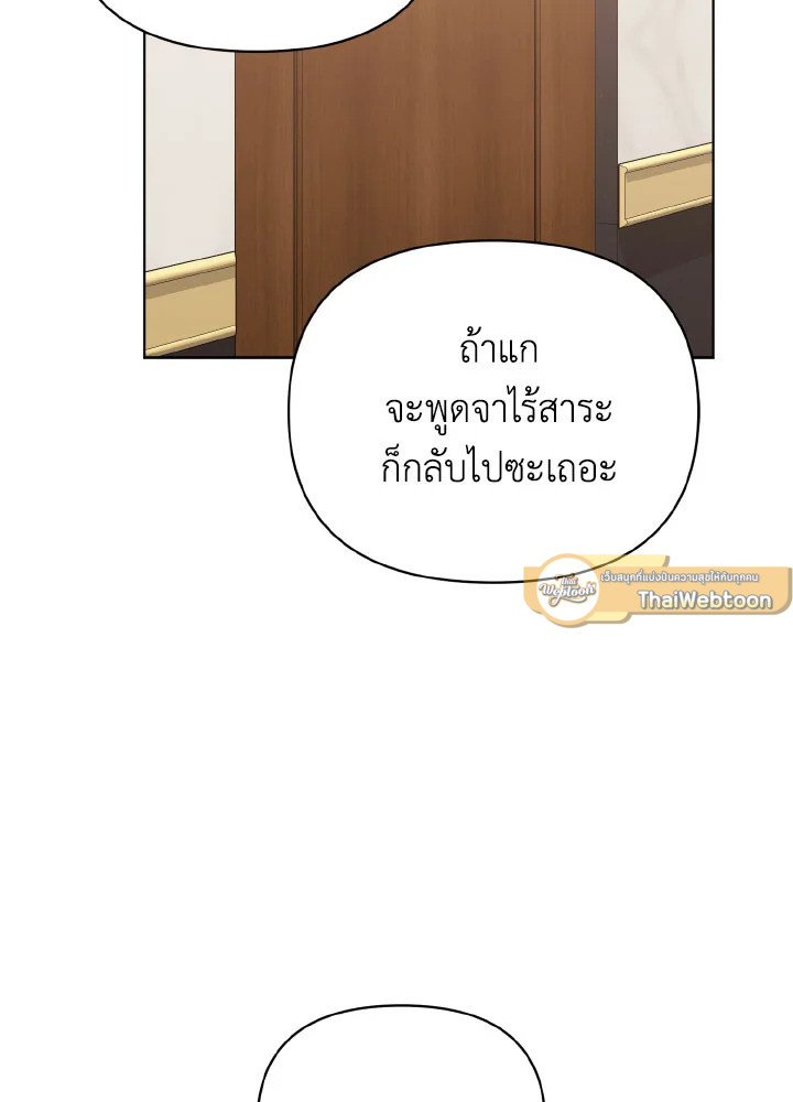 หน้า 110