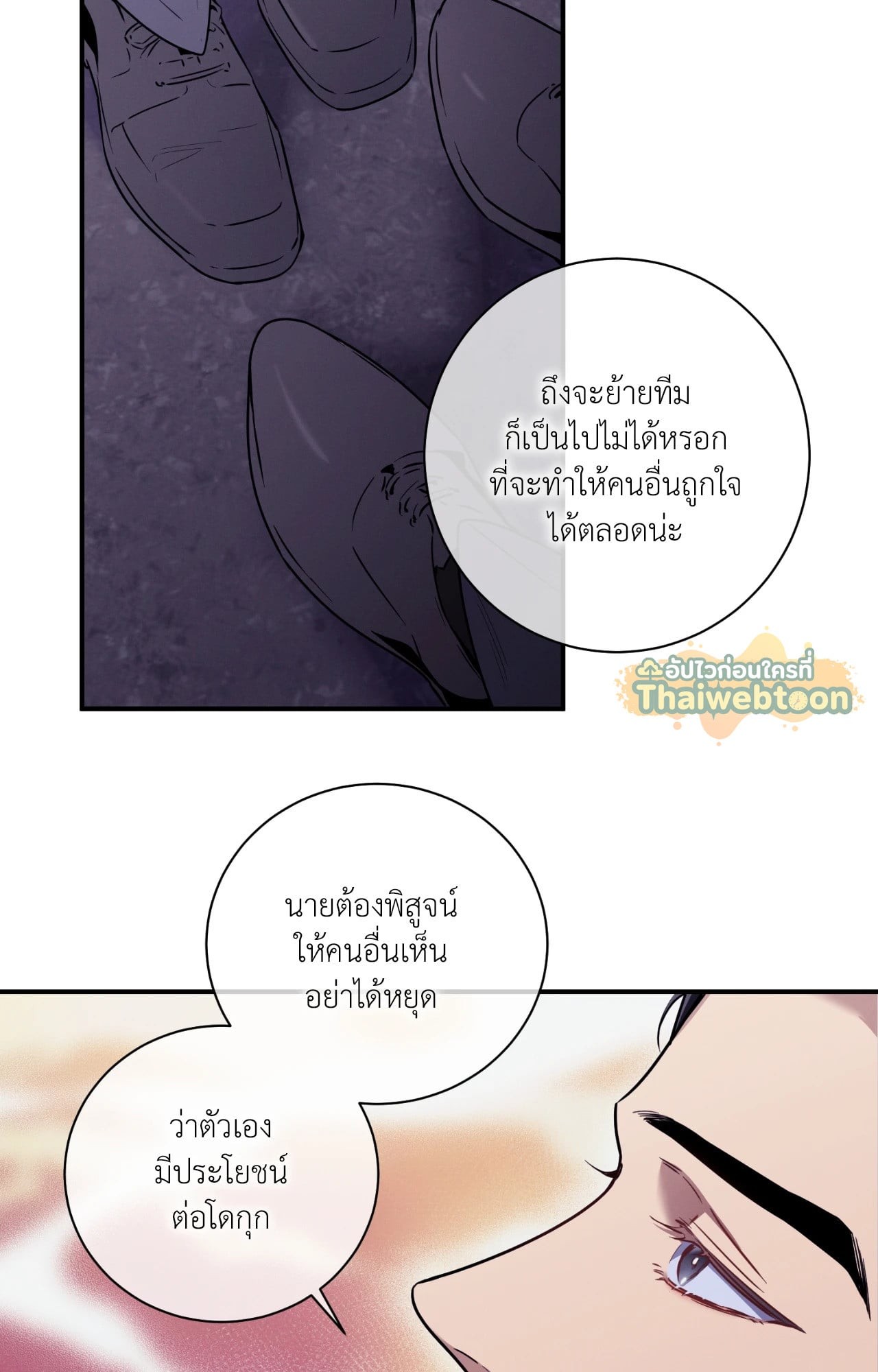 หน้า 79