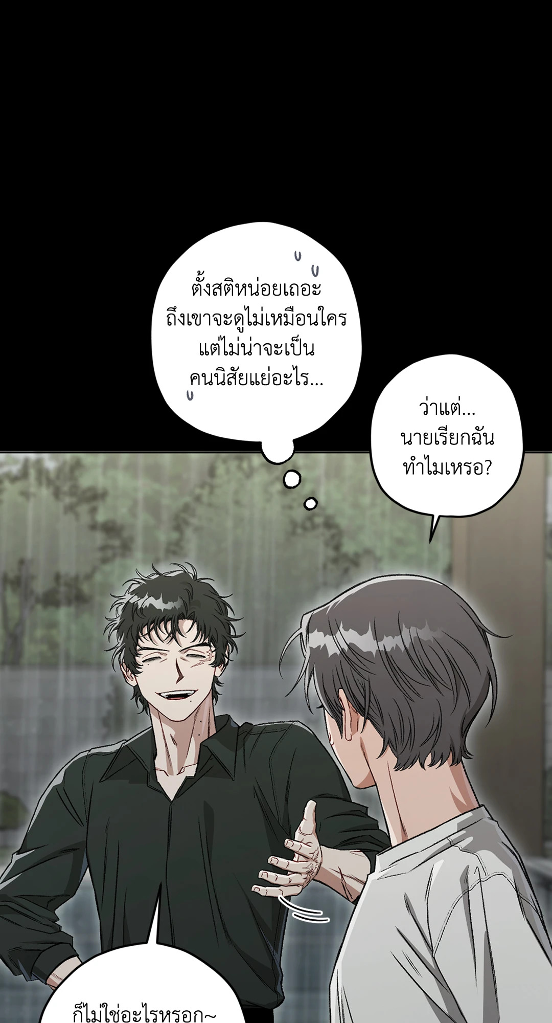 หน้า 60